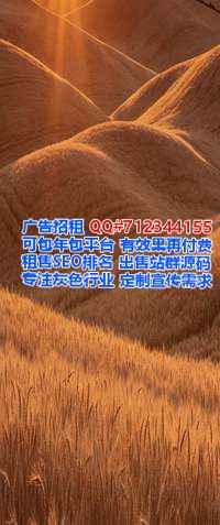永登捐卵人力资源有限公司